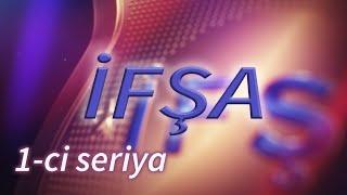 İfşa 1-ci seriya