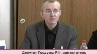 Брянск - Справедливая Россия Шеин Олег Васильевич