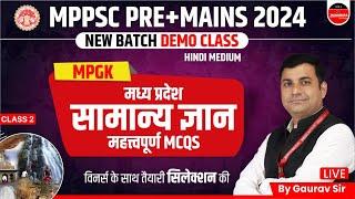General Knowledge of MP IMP MCQs  MPPSC Pre Mains 2024 New Batch  MPPSC 2024  MPGK by Gaurav Sir
