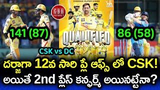 CSK Qualified To IPL 2023 Playoffs For 12th Time By Beating DC  CSK vs DC 2023  GBB Cricket