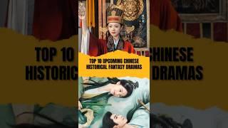 Unveiling 10 Exciting Chinese Historical Dramas of 2024