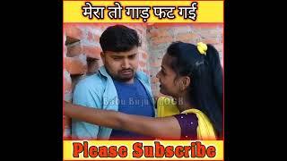 किराए दार ने मकान मालिक की बेटी को #shorts #xnxx#ytshorts #trending