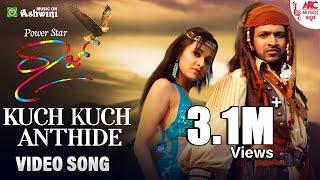 Kuch Kuch Anthide  Raaj-The Showman  Puneeth Rajkumar  Priyanka Kothari  Prems  Shreya Ghoshal