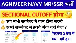 Indian Navy MR Paper 2024  Navy MRSSR Sectional Cut off  How To Increase Marks in Each Section