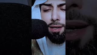 Emotional Quran Recitation