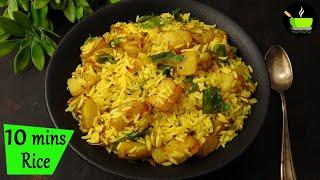 10 mins Lunch Recipe  Quick & Easy Lunch Recipe  Rice Recipes  Lunch Box Recipes  Potato Rice