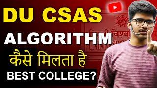 DU Algorithm कैसे Allot करता है Colleges?  CSAS PORTAL Phase 2 Unlock