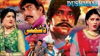 DUSHMANI 1990 - ASIYA MUSTAFA QURESHI IQBAL HASSAN NAZLI - OFFICIAL PAKISTANI MOVIE