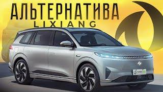 Dongfeng EP 008 обзор и тест драйв. Хороший аналог Lixiang. Сравнение с Leapmotor C16