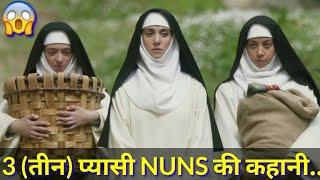 The Little Hours Movie Explained In Hindi  Full Movie Explained In HindiUrdu  Explainer Movie