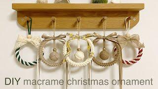 DIY  macrame christmas wreath ornament home decor  마크라메 크리스마스 리스 오너먼트 홈 데코