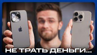 iPhone 15 Pro vs iPhone 14 Pro - Тест Камеры Стоит ли переплачивать?