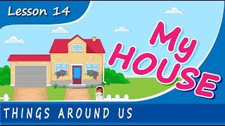 FOR KIDS Things Around Us - MY HOUSE. Lesson 14. Educational video for young children.