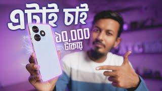 Tecno Spark Go 2024  বাজেট ফোনে এমন কিছুই চাই 