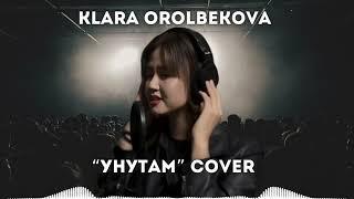 Оролбекова Клара Унутам-кавер