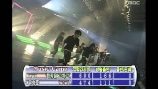 Yoo Seung-jun - Wow 유승준 - 와우 Music Camp 20011020