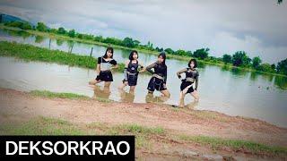 BLACKPINK - ‘Pink Venom’ MV Cover  by DEKSORKRAO from Thailand