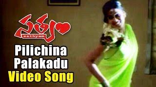 Pilichina Palakadu Video Song  Satyam Movie  Sumanth Genelia Dsouza