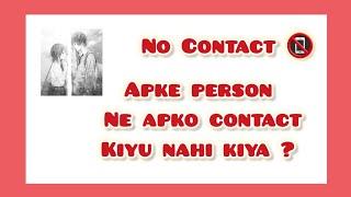 HindiUrdu   NO CONTACT  UNHON NE APKO AB TAK CONTACT KIYU NAHI KIYA ?