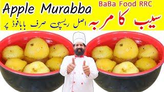 Apple Murabba Recipe  Seb ka Murabba  Easy Apple Murabba  Chef Rizwan  BaBa Food RRC