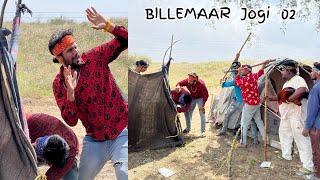BILLEMAAR JOGI - 02  ਬਿੱਲੇਮਾਰ ਜੋਗੀ - 02  Producerdxxx  Bharchutti Nath