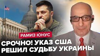 ️ЮНУС Зеленський РІЗКО відповів США Тріщина у ВІДНОСИНАХ  Трамп ПОГРОЖУЄ Сі. Китай БЄ НА СПОЛОХ