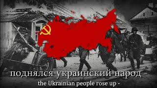 On the 22nd of June at Exactly 4am - Soviet Song About the German Invasion