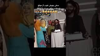 انگشت کردن منیژه توسط غلام سخی 