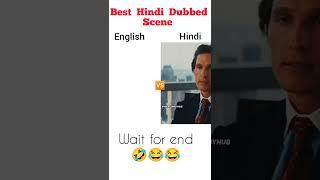 Funny Hindi Dubbed Movie  #memes #shorts