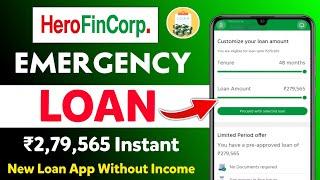 Hero Fincorp app se loan kaise le 2024  hero fincorp personal loan apply  new loan app today