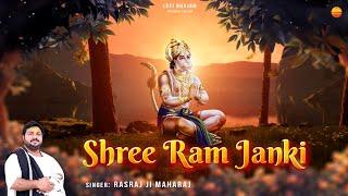 Rasraj Ji Maharaj - श्रीराम जानकी बैठे है मेरे सीने में - Slowed & Reverb - Shree Ram Janki