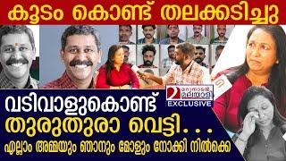 ആ ദുരന്ത നിമിഷം വീണ്ടും ഓർത്ത് രഞ്ജിത്ശ്രീനിവാസന്റെ ഭാര്യ    Ranjith Sreenivasan murder case