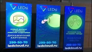 Как выбрать ШАГ ПИКСЕЛЯ светодиодного LED ЭКРАНА? Купить СВЕТОДИОДНЫЙ LED ЭКРАН P3 P4 P5