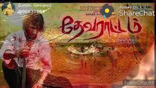 devarattam song part 2