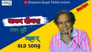 এতাং লুটি চারেজ মূ  Mangal Hansda  New Santali Program Video  Jhakas Music Bang 
