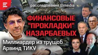 Генпрокуратура Нидерландов в шоке. Нефтяная империя Тику. 24 млн тонн нефти налево 18.09.2024