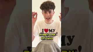 זה המוצר החדש של אינדה