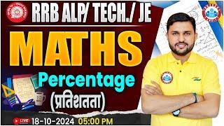 RRB ALP Technician Maths  RRB JE Maths  Percentage Maths Class   Maths Class For Railway Exams