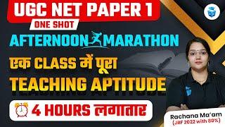 UGC NET Paper 1 Teaching Aptitude Marathon  NTA UGC NET Dec 2023  Rachana Mam JRFAdda