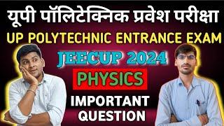 UP POLYTECHNIC ENTRANCE EXAM 2024 PHYSICS IMPORTANT QUESTION JEECUP 2024 PHYSICS IMPORTANT QUESTION