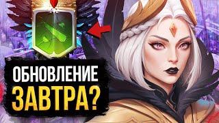 BATTLE PASS 2024 – ПОСМОТРИ ЭТО ВИДЕО ПЕРЕД ВЫХОДОМ ОБНОВЛЕНИЯ  СЛИВЫ И ДЕТАЛИ КОМПЕНДИУМА  DOTA 2