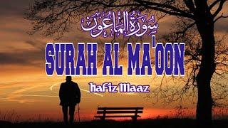 surah Al maoon with Urdu translation Hafiz maaz سورة الماعون حافظ معاذ بصوت جميل ️