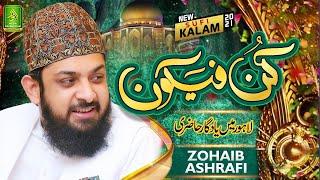 Kun Faya kun Allah ho Allah ho  Zohaib Ashrafi  Alnoor Media production 03457440770