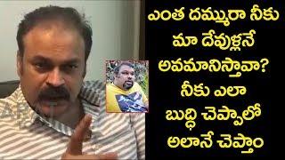 Naga Babu Fires On Kathi Mahesh Over Comments On Lord Sri Rama  Bharat Today