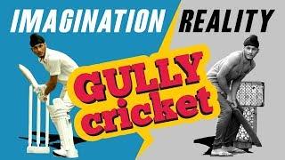 Gully Cricket  Imagination vs Reality