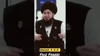 Grand Mufti of America Mufti Muneer A.Akhoon Touba ka Tareeqa#mutti Raham TvFaiz Fareed