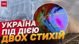 Україну накриває ЖОВТИМ ПИЛОМ ЗАХІД - СНІГОМ Синоптики розповіли на що чекати ДАЛІ?