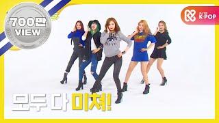 Weekly Idol 포미닛 랜덤플레이댄스 l EP.185 ENGJPN