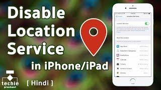 How to Disable Location Service in iPhone and iPad. HINDI    Techie Prashant