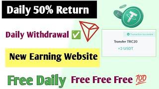 New Usdt Earning Site  Earn Free Usdt  Best Usdt Investment site  New Trx Earning Site 2023